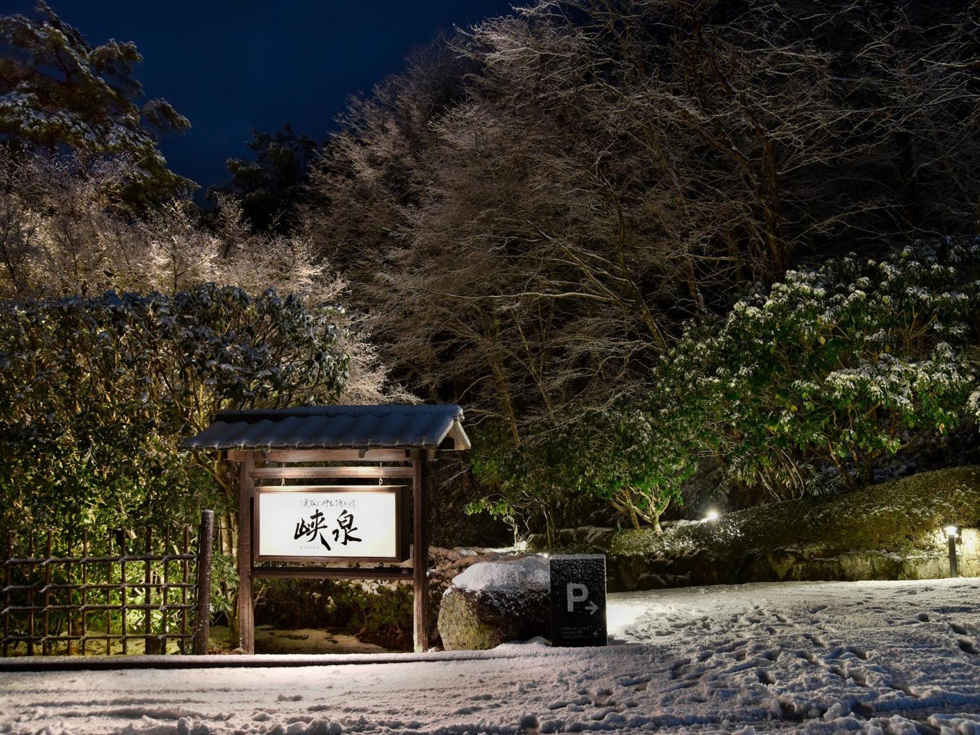 Kyousen Iida Esterno foto